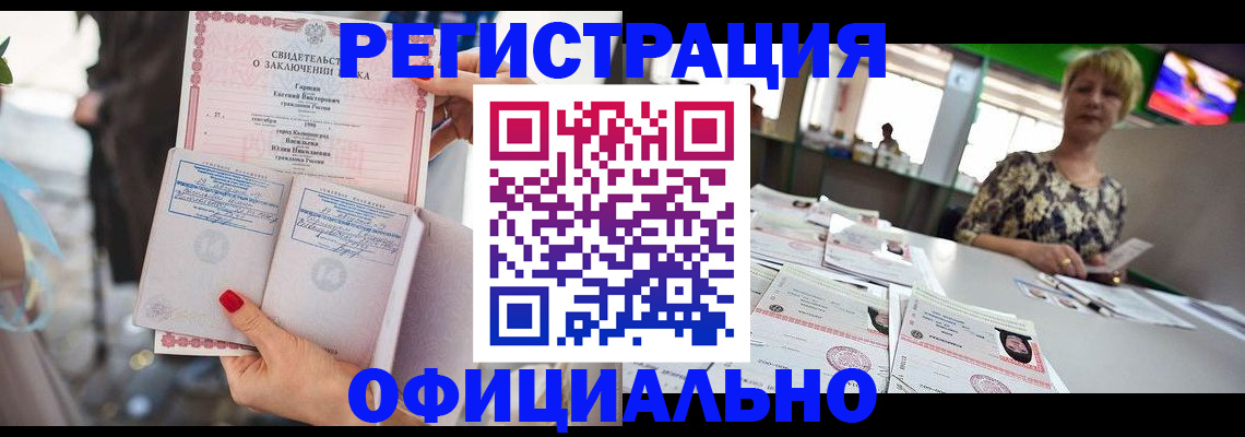 временная регистрация 2025 в Пскове